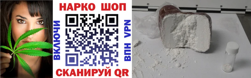 Что такое Снежногорск Каннабис Меф Alpha PVP Гашиш