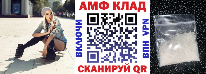 Амфетамин 97%  наркота  Снежногорск 