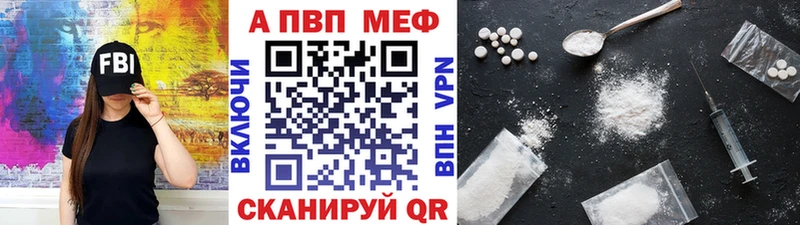 Alpha PVP СК даркнет клад Снежногорск hydra сайт