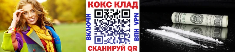 КОКАИН 97% Снежногорск