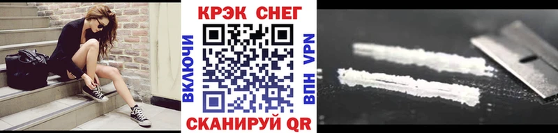 kraken как зайти  Снежногорск  Кокаин Fish Scale 