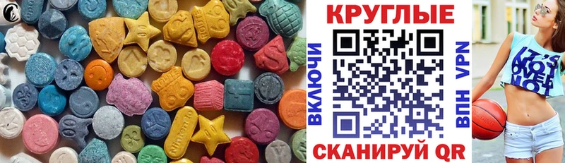 цена   Снежногорск  Экстази Cube 