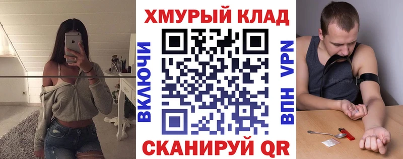 Героин VHQ  Снежногорск 