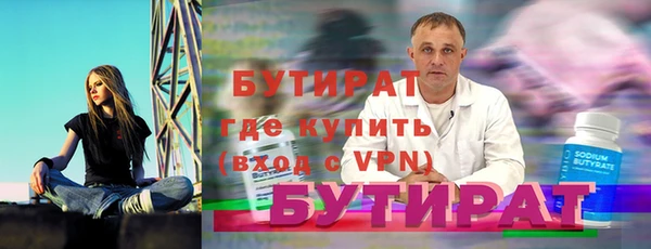 COCAINE Балабаново