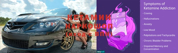 винт Баксан
