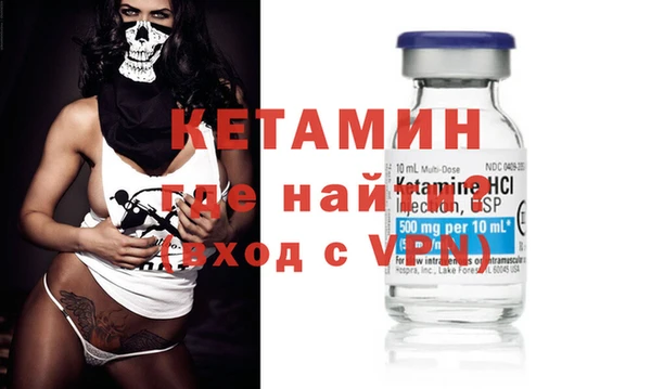 бутират Кинешма