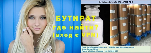 COCAINE Балабаново