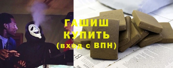 бутират Кинешма