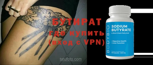 COCAINE Балабаново