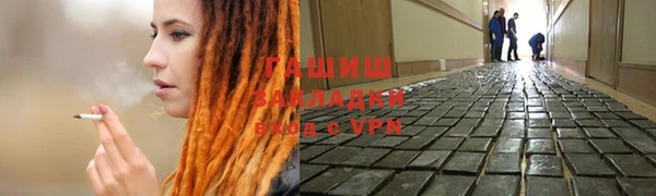 COCAINE Балабаново
