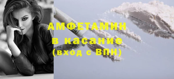 бутират Кинешма