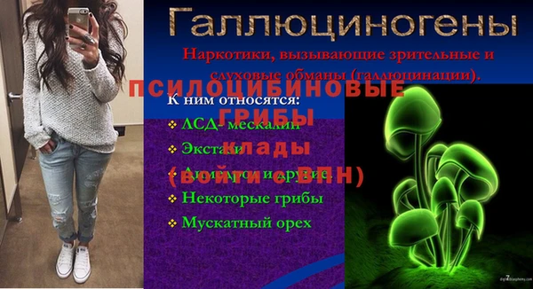 COCAINE Балабаново