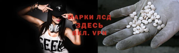 COCAINE Балабаново