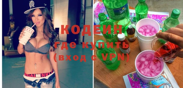 COCAINE Балабаново