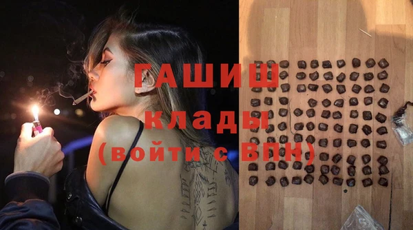 бутират Кинешма