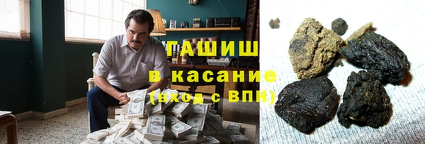COCAINE Балабаново
