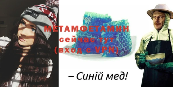 бутират Кинешма