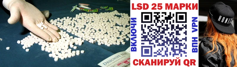 LSD-25 экстази кислота  ОМГ ОМГ зеркало  Снежногорск 