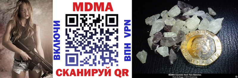 MDMA молли Снежногорск
