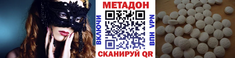 как найти наркотики  Снежногорск  Метадон кристалл 