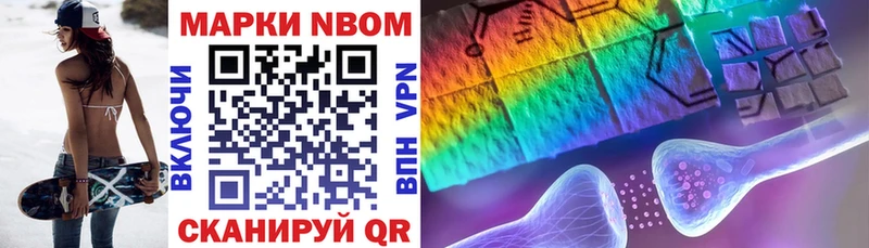 OMG сайт  Снежногорск  Марки NBOMe 1500мкг 