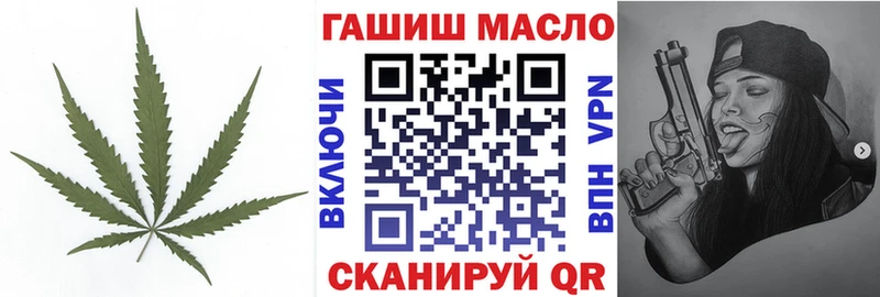 Дистиллят ТГК жижа  Снежногорск 